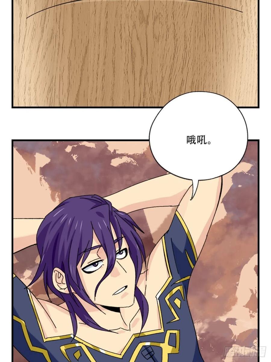 百层塔韩漫全集-85，木偶师·乙（下）无删减无遮挡章节图片 