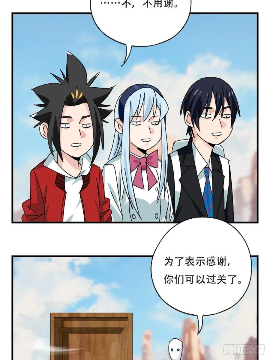 百层塔韩漫全集-85，木偶师·乙（下）无删减无遮挡章节图片 