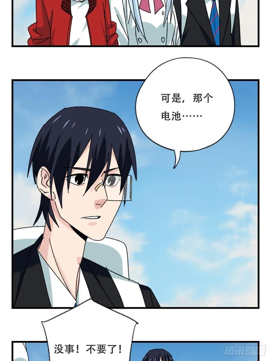 百层塔韩漫全集-85，木偶师·乙（下）无删减无遮挡章节图片 