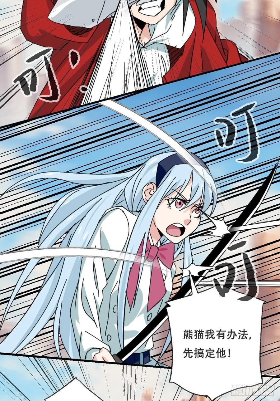 百层塔韩漫全集-85，木偶师·乙（下）无删减无遮挡章节图片 
