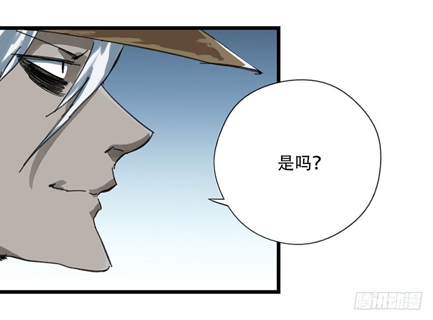 百层塔韩漫全集-十二，小浣熊剑士（上）无删减无遮挡章节图片 