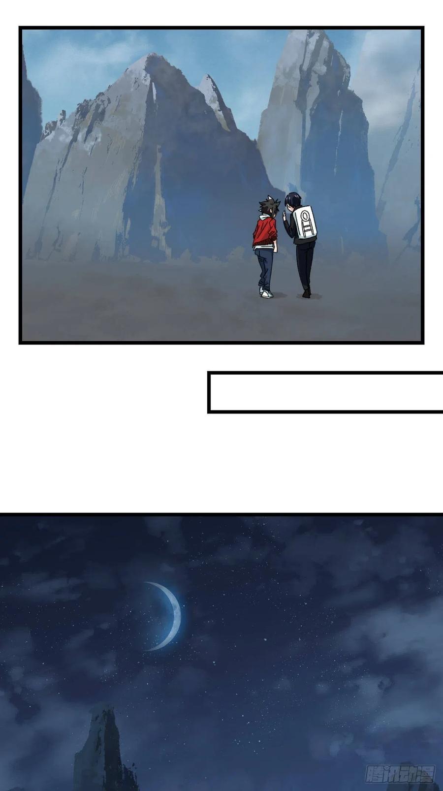 百层塔韩漫全集-86，火法师·丙（下）无删减无遮挡章节图片 