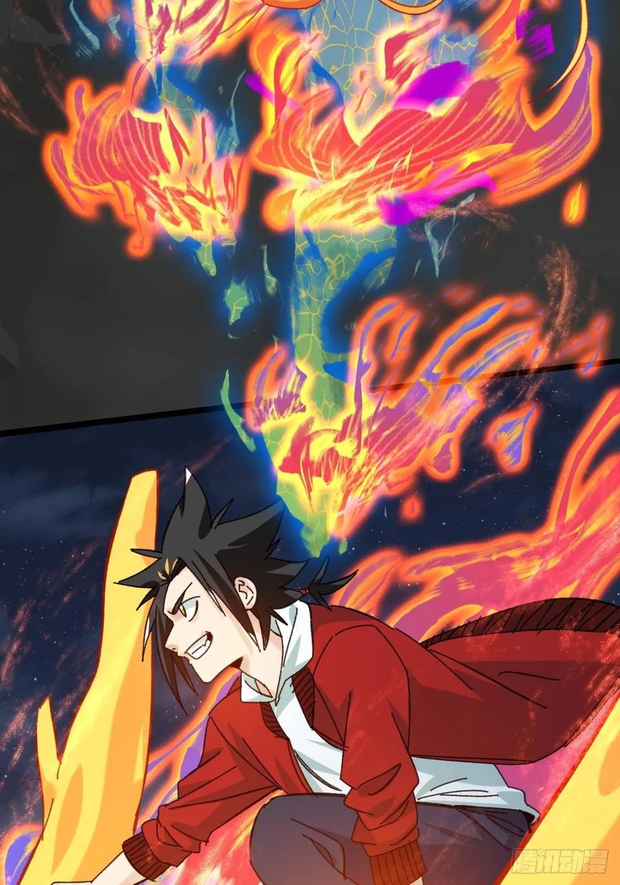 百层塔韩漫全集-86，火法师·丙（下）无删减无遮挡章节图片 