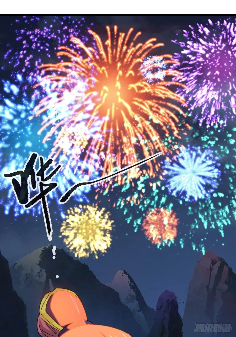 百层塔韩漫全集-86，火法师·丙（下）无删减无遮挡章节图片 