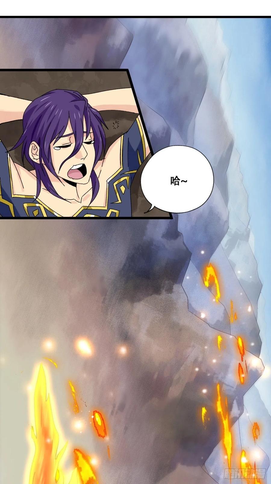 百层塔韩漫全集-86，火法师·丙（下）无删减无遮挡章节图片 