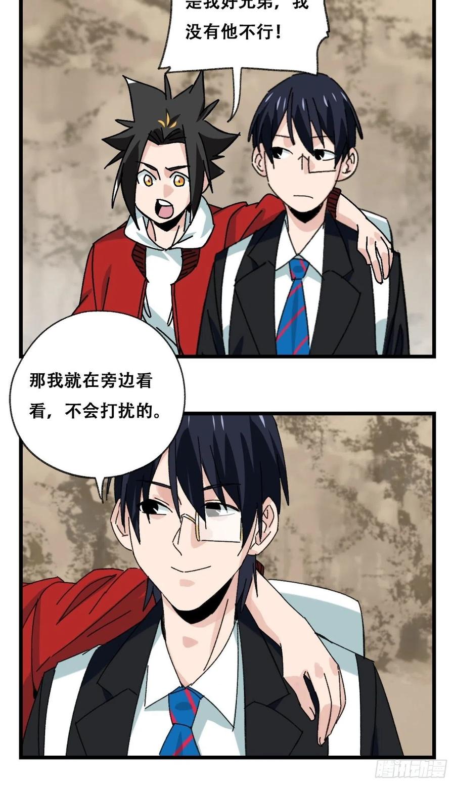 百层塔韩漫全集-87.师父·丁（中上）无删减无遮挡章节图片 