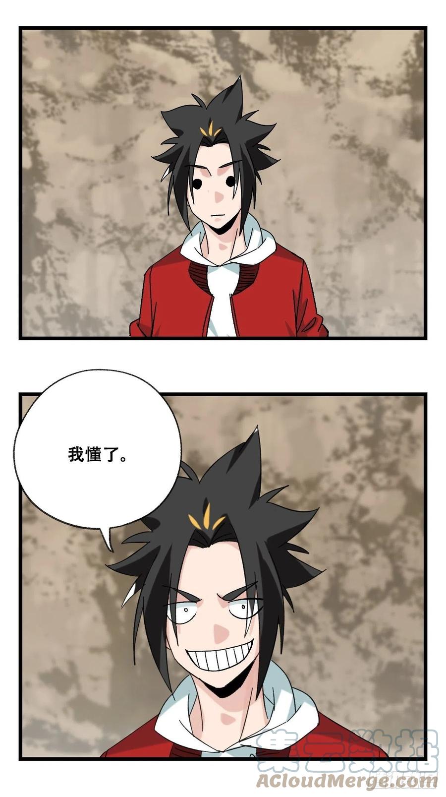 百层塔韩漫全集-87.师父·丁（中上）无删减无遮挡章节图片 