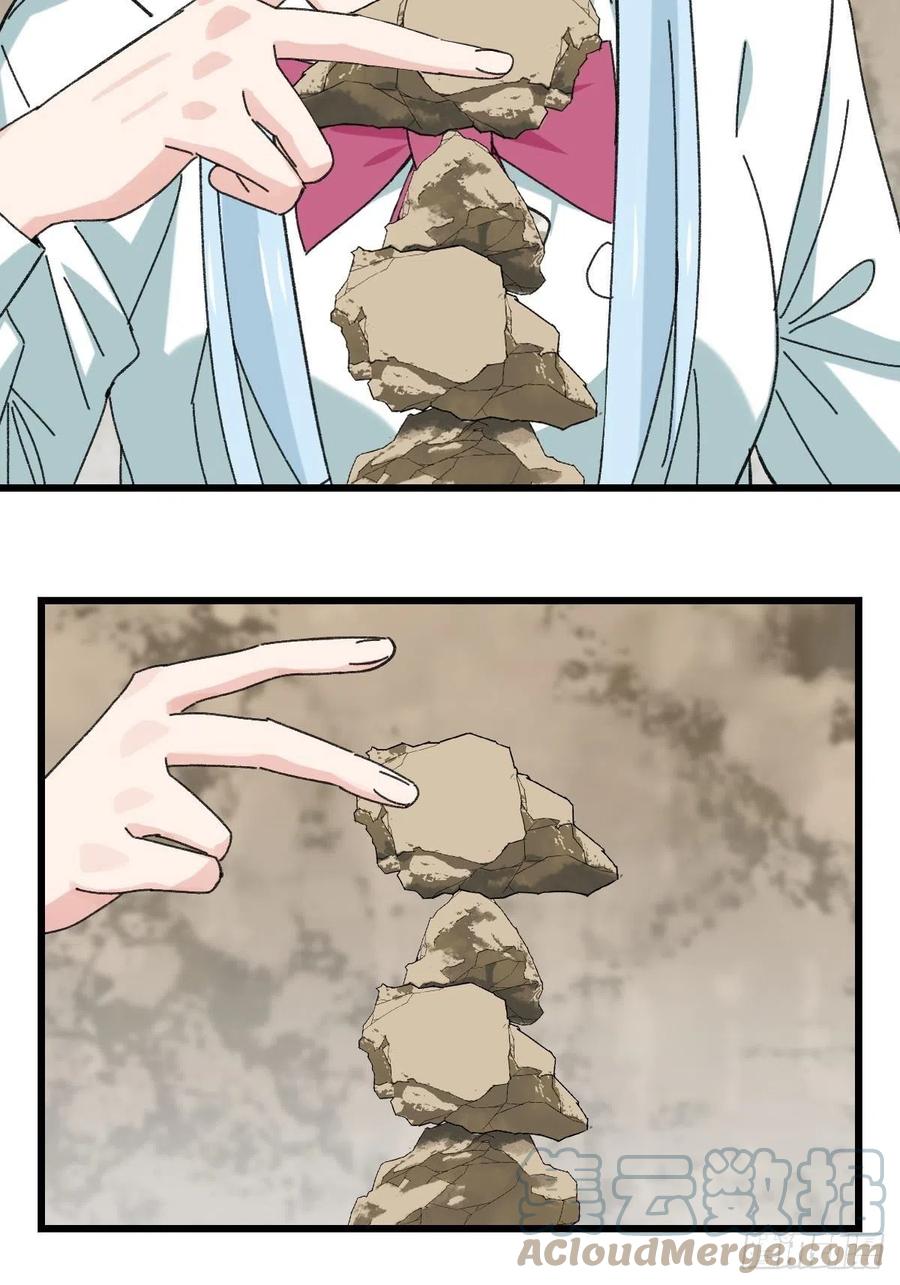 百层塔韩漫全集-87.师父·丁（中上）无删减无遮挡章节图片 