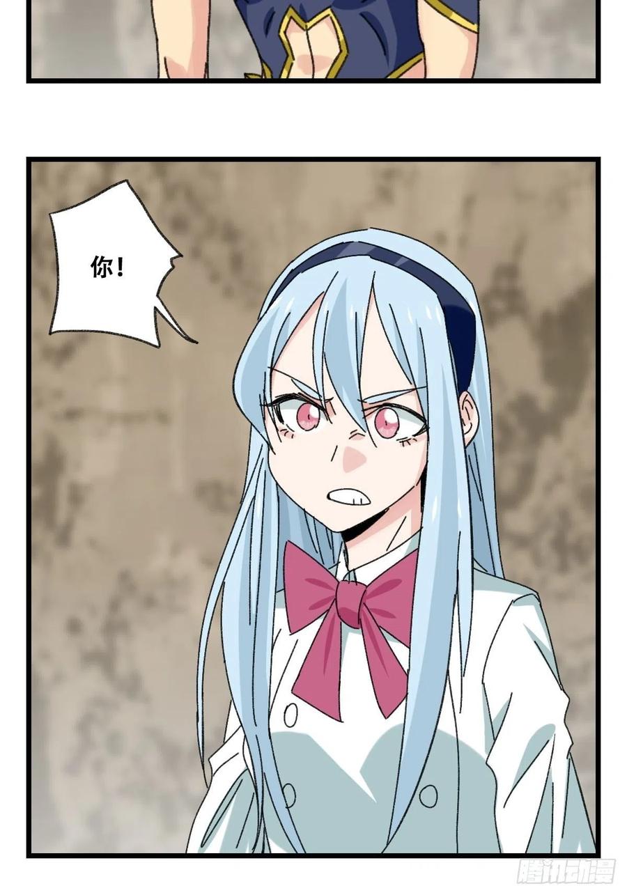百层塔韩漫全集-87.师父·丁（中上）无删减无遮挡章节图片 