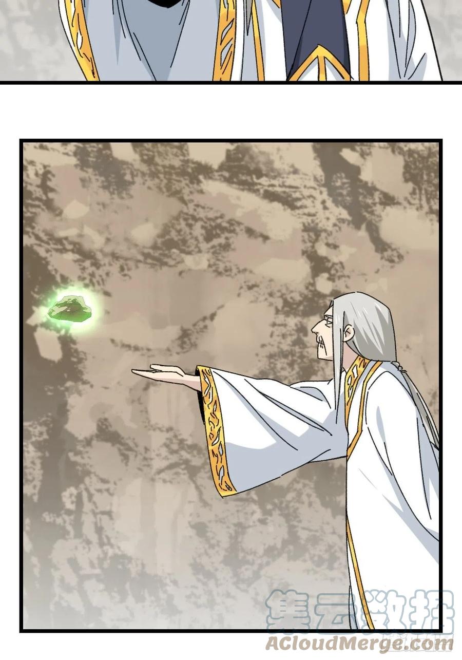 百层塔韩漫全集-87，师父·丁（中下）无删减无遮挡章节图片 