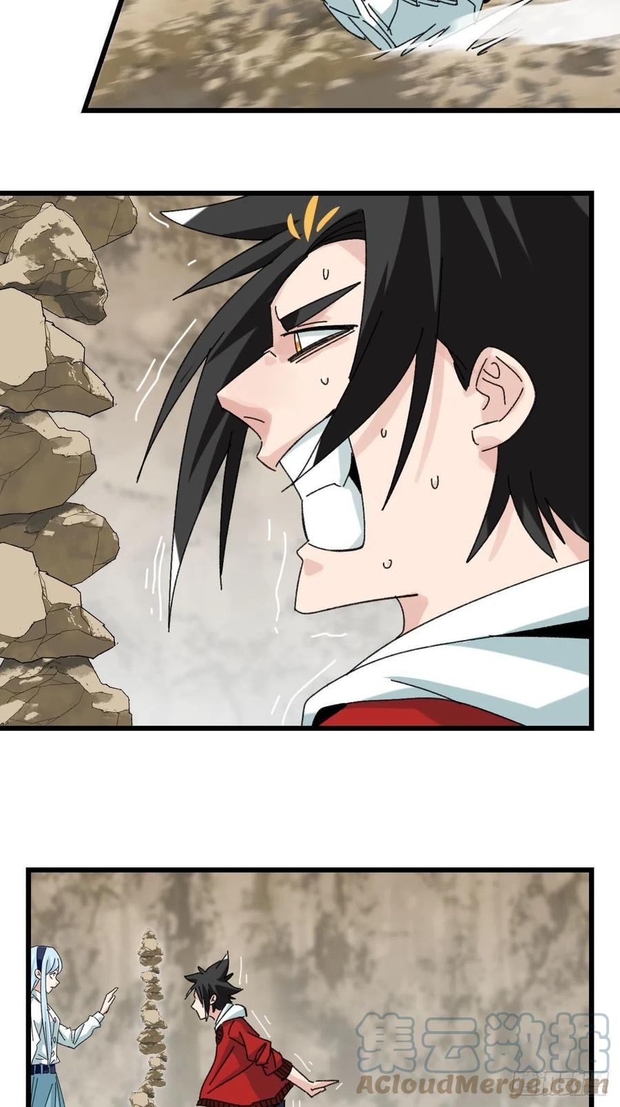 百层塔韩漫全集-87，师父·丁（中下）无删减无遮挡章节图片 