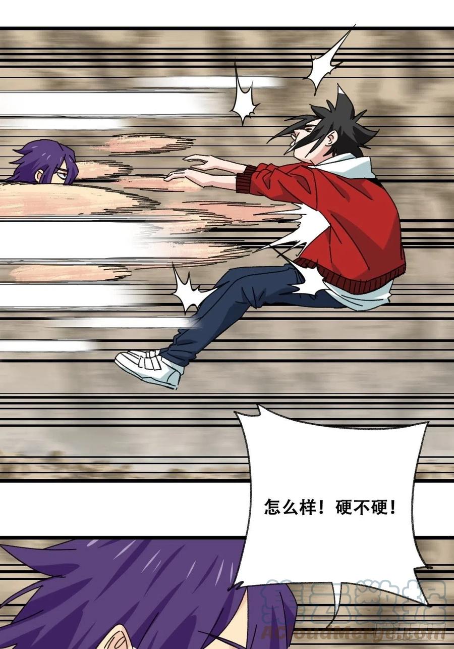 百层塔韩漫全集-87，师父·丁（中下）无删减无遮挡章节图片 
