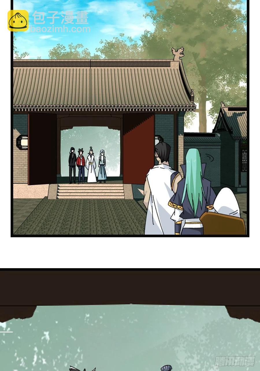 百层塔韩漫全集-88，四大名捕·戊己庚辛（三）无删减无遮挡章节图片 