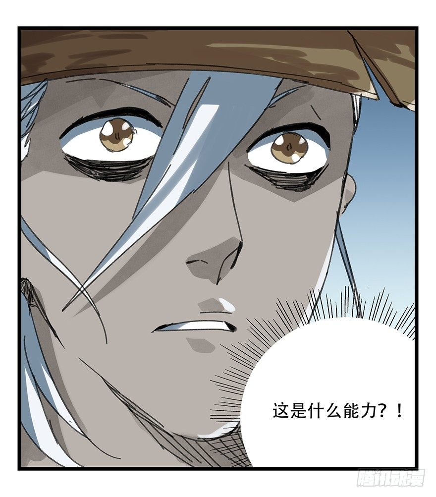 百层塔韩漫全集-十二，小浣熊剑士（中上）无删减无遮挡章节图片 