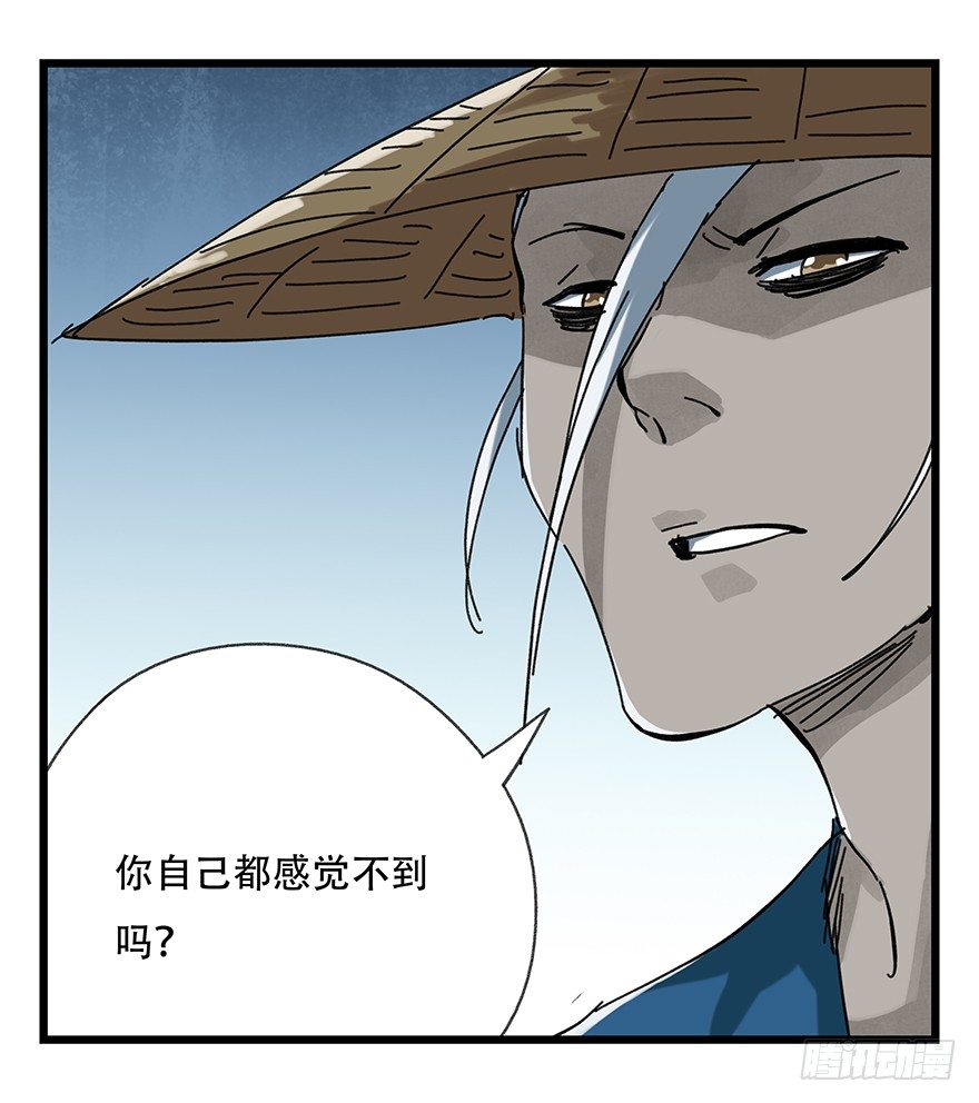 百层塔韩漫全集-十二，小浣熊剑士（中上）无删减无遮挡章节图片 