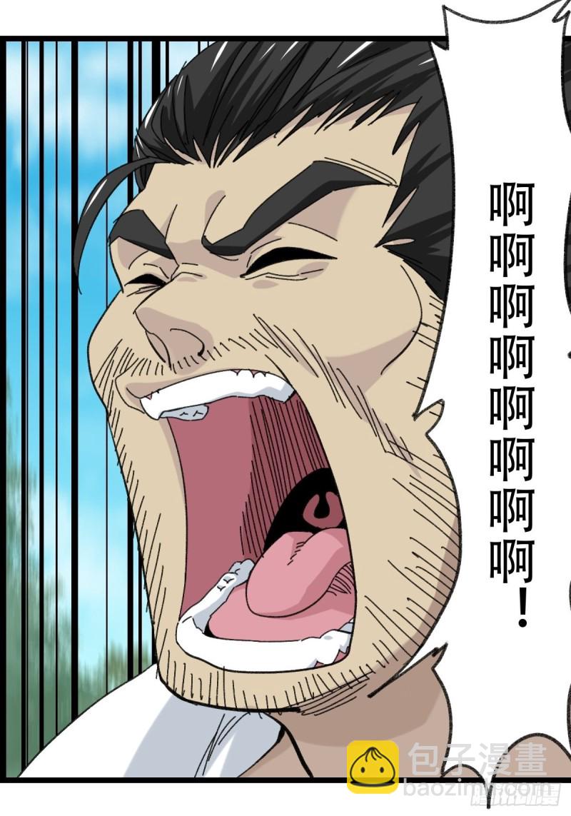 百层塔韩漫全集-88，四大名捕·戊己庚辛（八）无删减无遮挡章节图片 