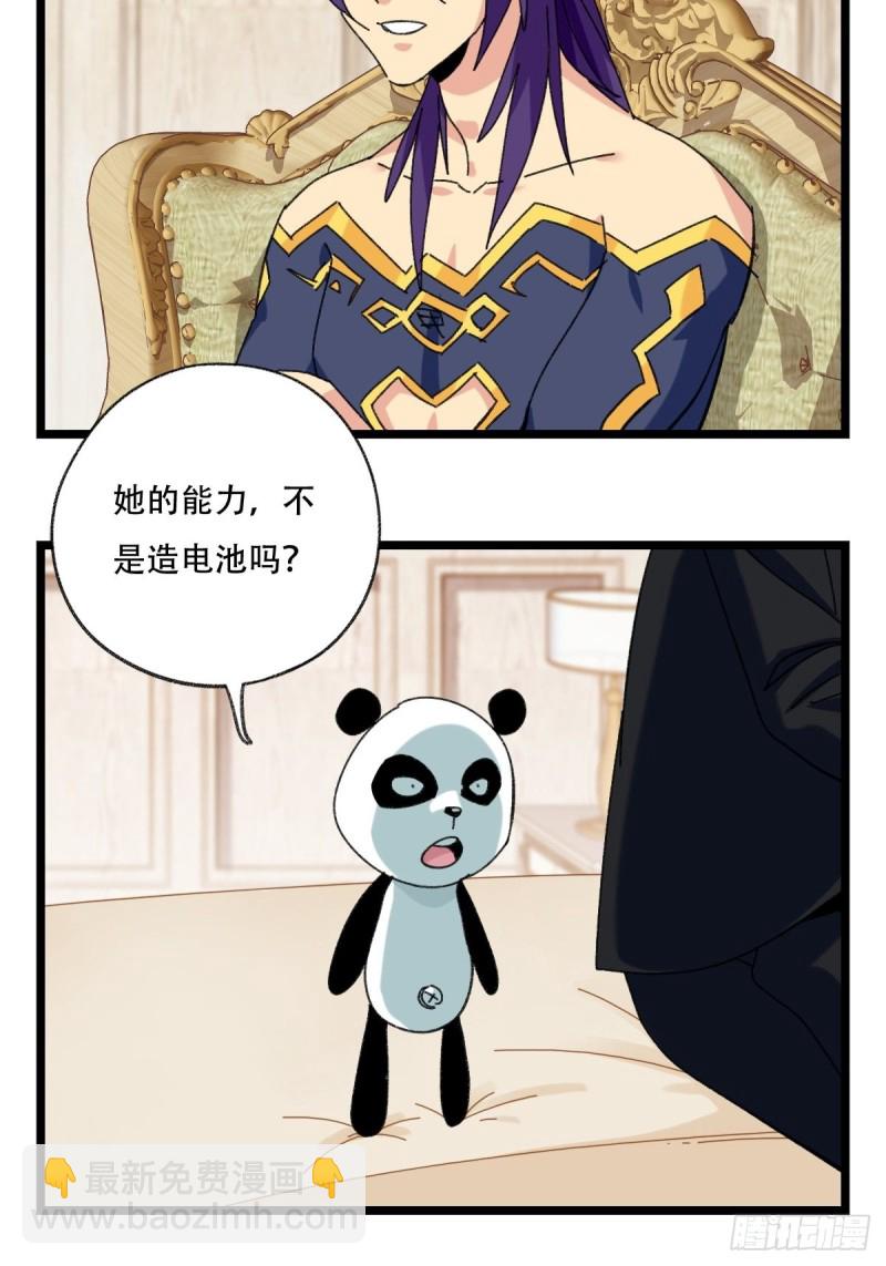 百层塔韩漫全集-92，过生日的妹妹·壬（中上）无删减无遮挡章节图片 