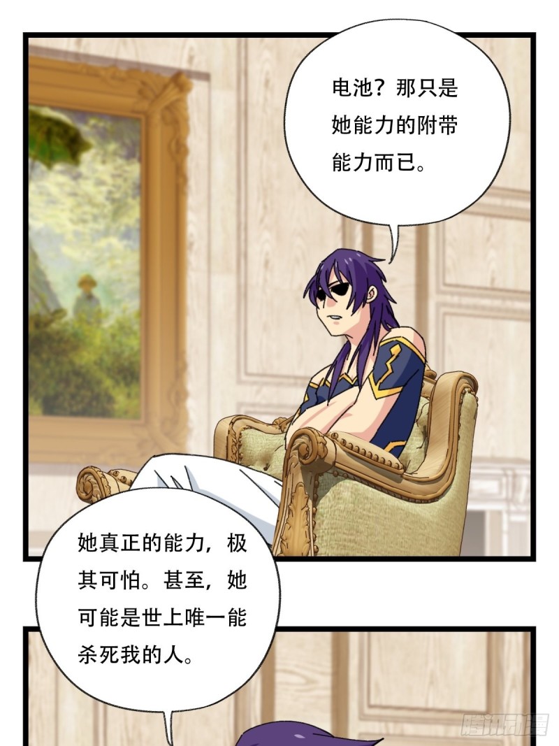 百层塔韩漫全集-92，过生日的妹妹·壬（中上）无删减无遮挡章节图片 