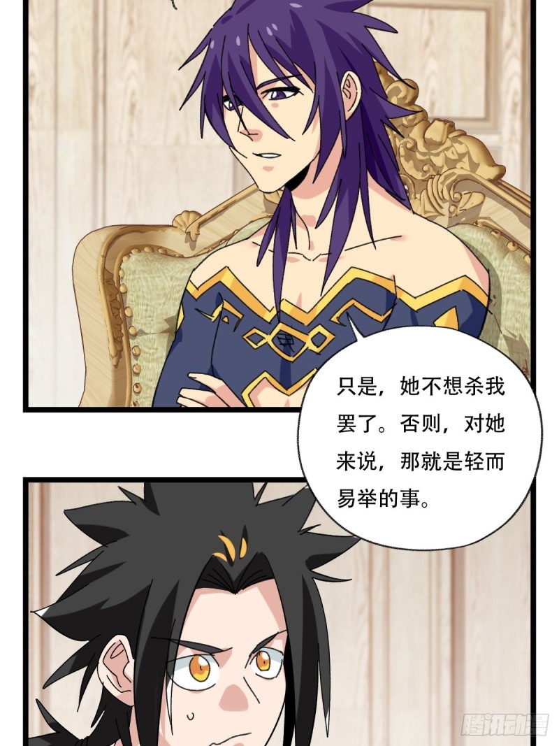 百层塔韩漫全集-92，过生日的妹妹·壬（中上）无删减无遮挡章节图片 