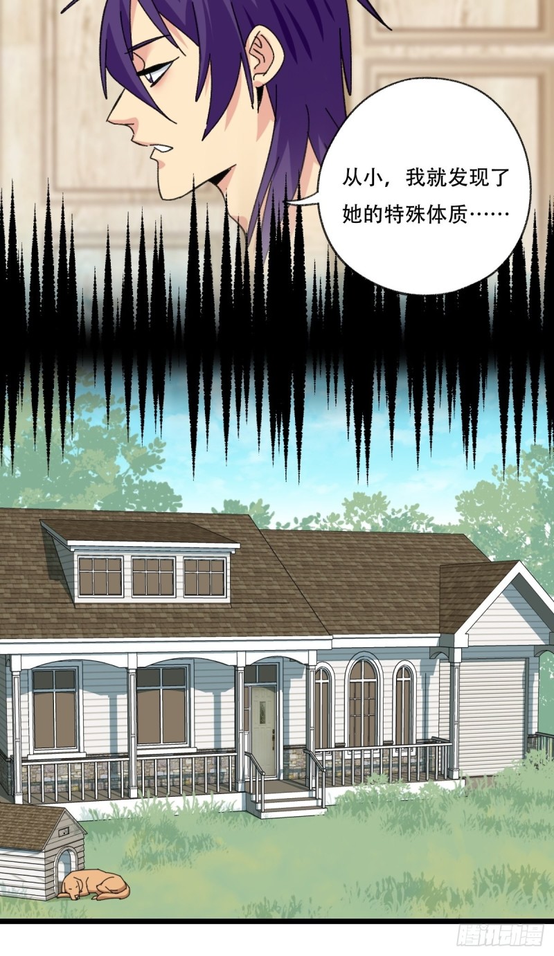 百层塔韩漫全集-92，过生日的妹妹·壬（中上）无删减无遮挡章节图片 
