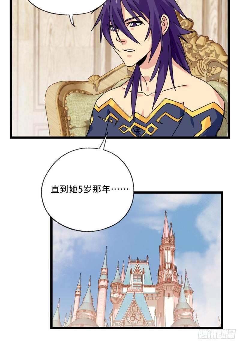 百层塔韩漫全集-92，过生日的妹妹·壬（中上）无删减无遮挡章节图片 