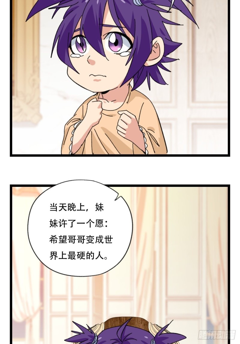 百层塔韩漫全集-92，过生日的妹妹·壬（中上）无删减无遮挡章节图片 