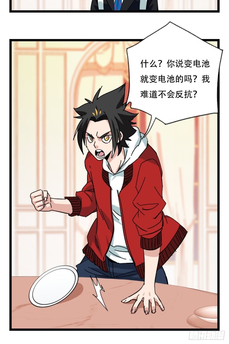 百层塔韩漫全集-92，过生日的妹妹·壬（中上）无删减无遮挡章节图片 