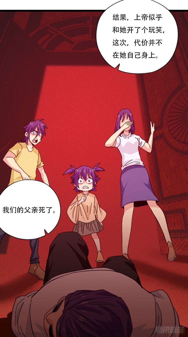 百层塔韩漫全集-92，过生日的妹妹·壬（中上）无删减无遮挡章节图片 
