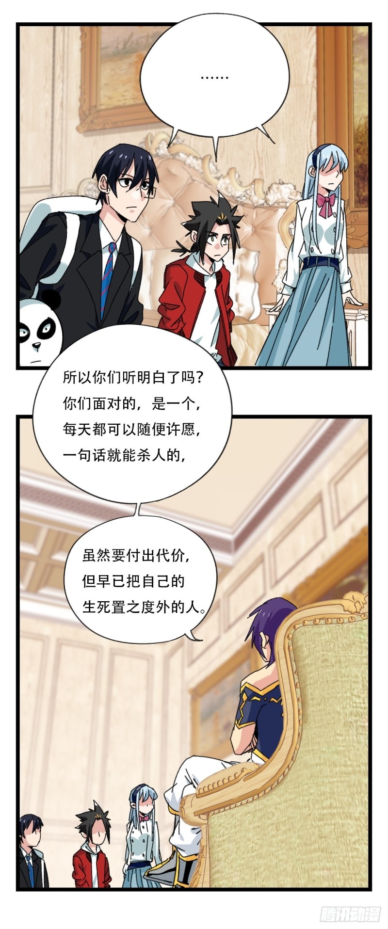 百层塔韩漫全集-92，过生日的妹妹·壬（中上）无删减无遮挡章节图片 