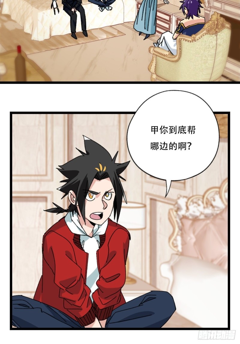 百层塔韩漫全集-92，过生日的妹妹·壬（中上）无删减无遮挡章节图片 