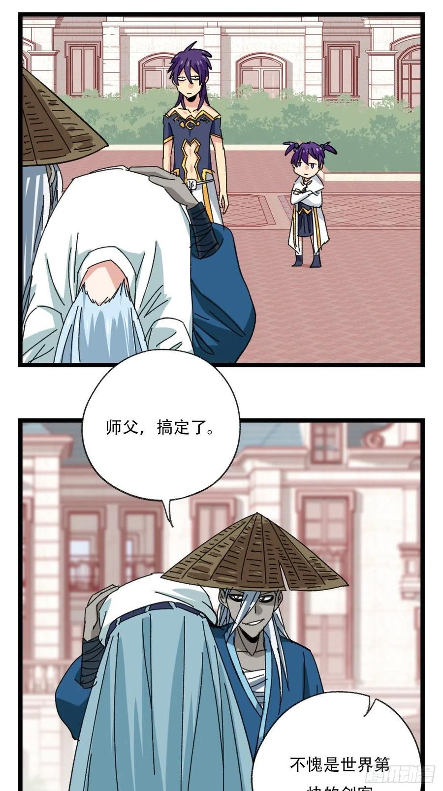 百层塔韩漫全集-92，过生日的妹妹·壬（下）无删减无遮挡章节图片 