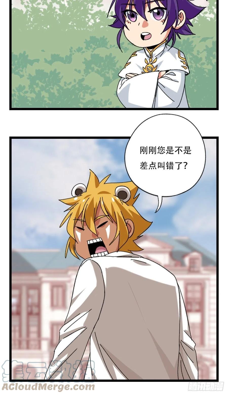 百层塔韩漫全集-92，过生日的妹妹·壬（下）无删减无遮挡章节图片 