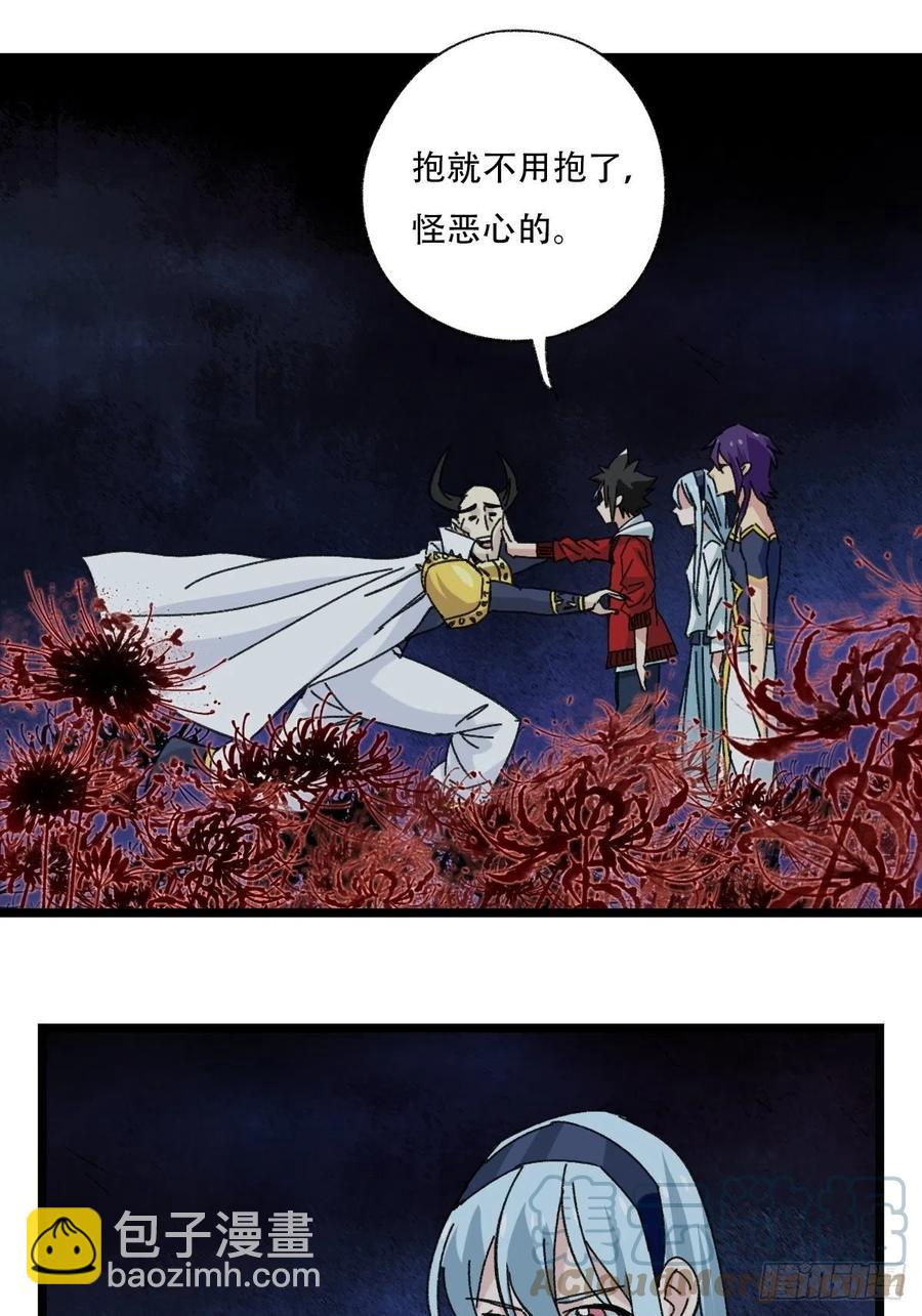 百层塔韩漫全集-93，骷髅阿肌和鬼婆·癸（上）无删减无遮挡章节图片 