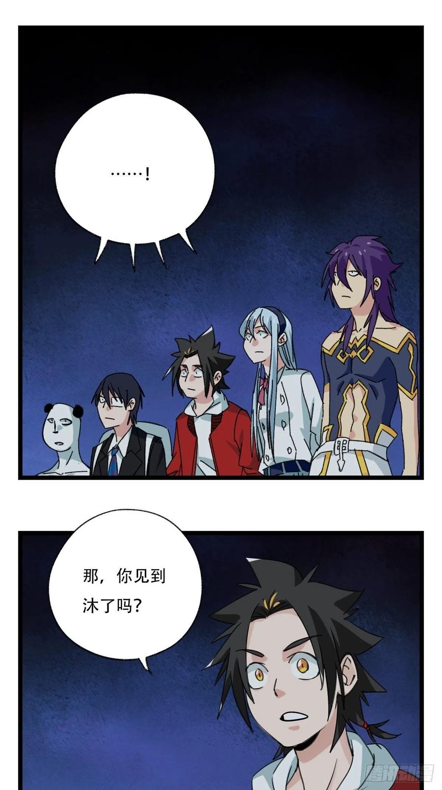 百层塔韩漫全集-93，骷髅阿肌和鬼婆·癸（上）无删减无遮挡章节图片 