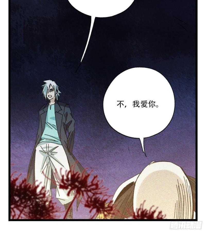 百层塔韩漫全集-93，骷髅阿肌和鬼婆·癸（中）无删减无遮挡章节图片 