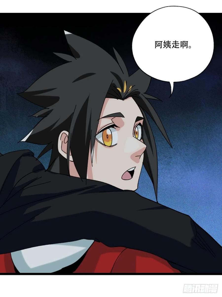 百层塔韩漫全集-93，骷髅阿肌和鬼婆·癸（下）无删减无遮挡章节图片 