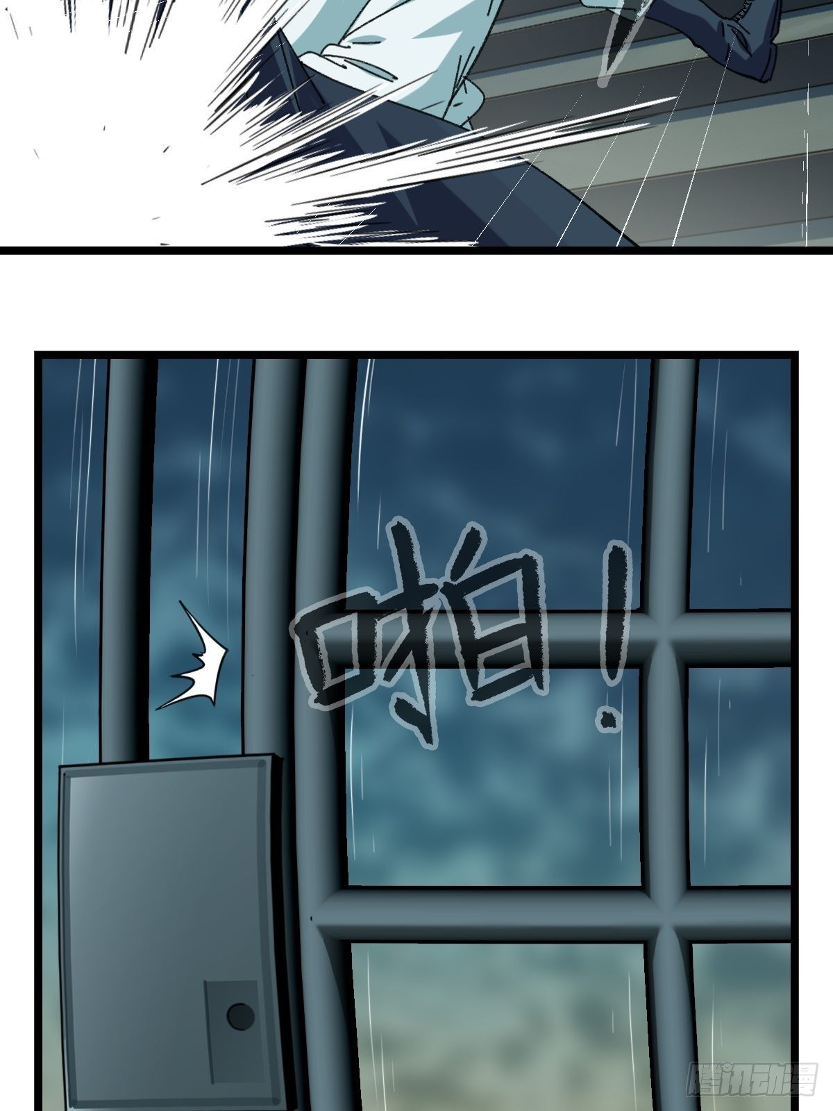 百层塔韩漫全集-94， 世界的尽头（三）无删减无遮挡章节图片 