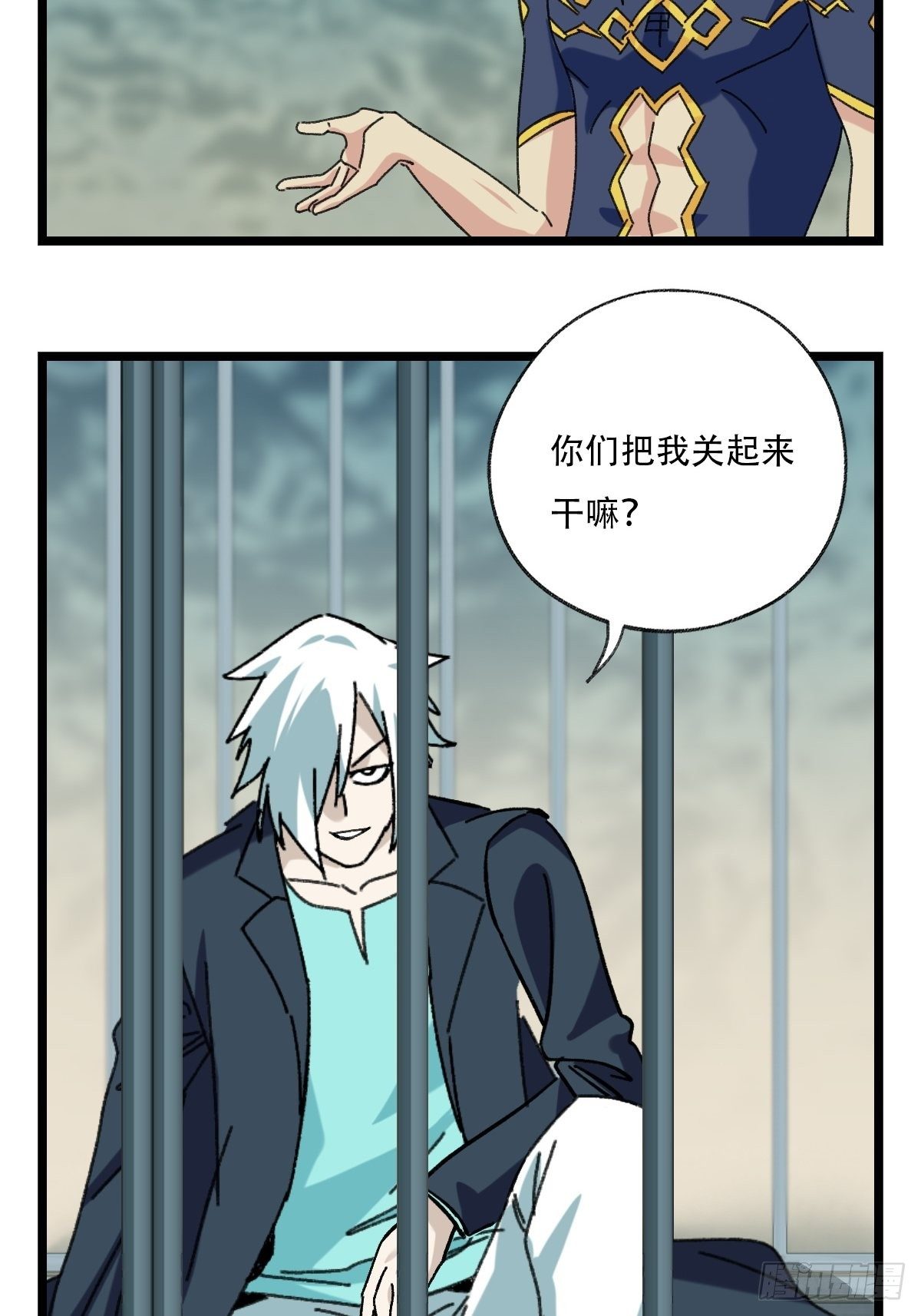 百层塔韩漫全集-94， 世界的尽头（三）无删减无遮挡章节图片 