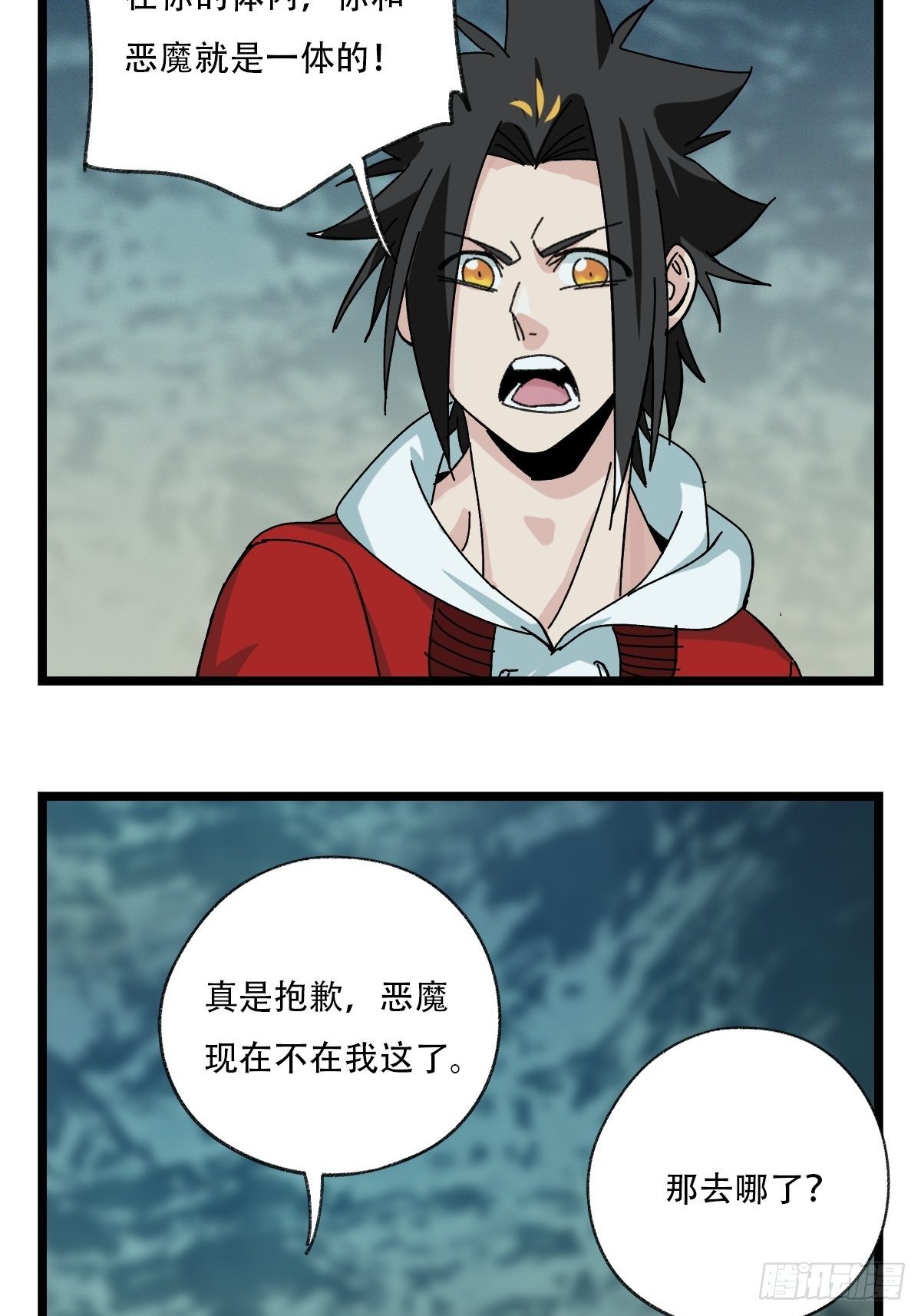 百层塔韩漫全集-94， 世界的尽头（三）无删减无遮挡章节图片 