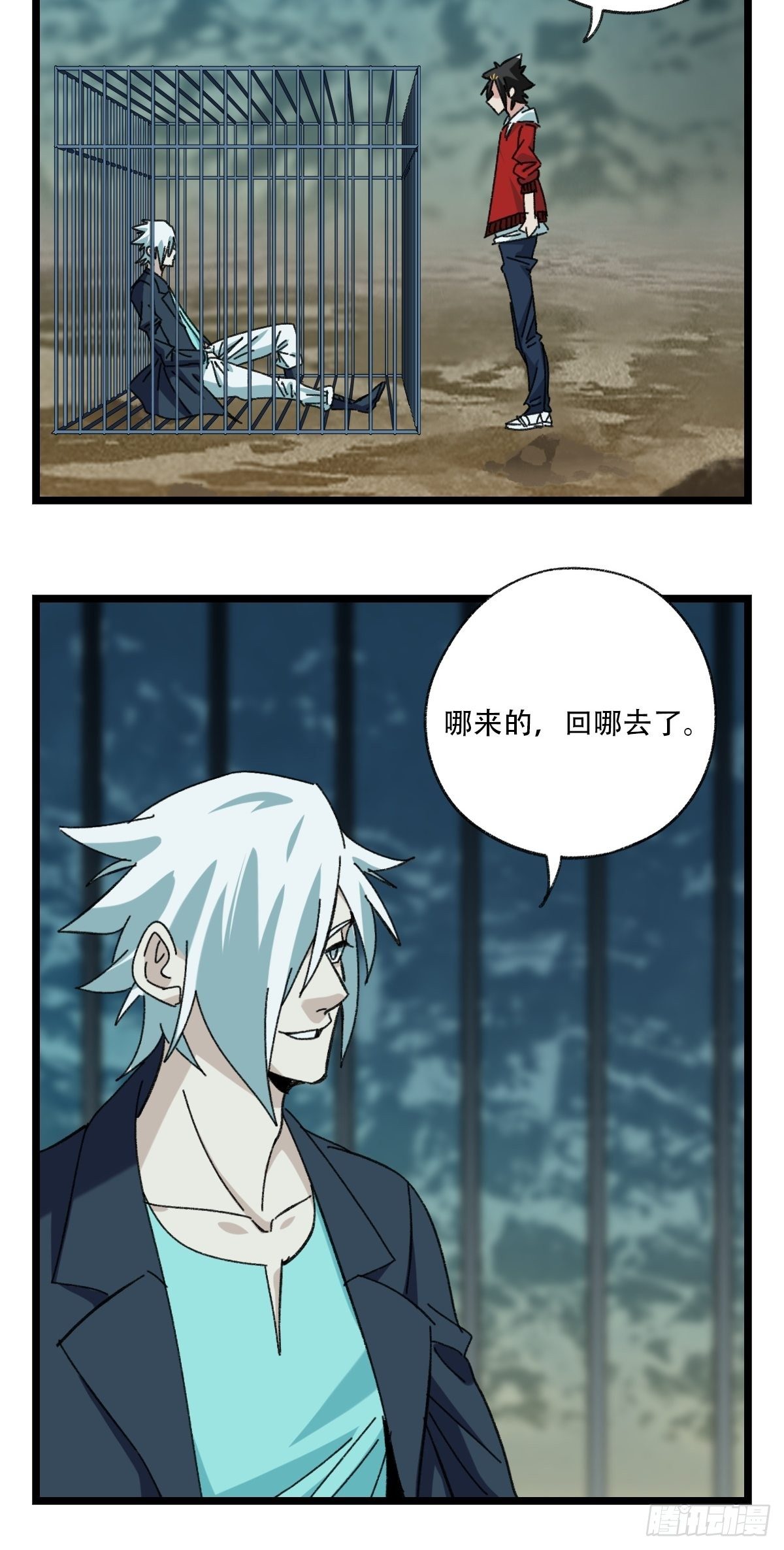 百层塔韩漫全集-94， 世界的尽头（三）无删减无遮挡章节图片 