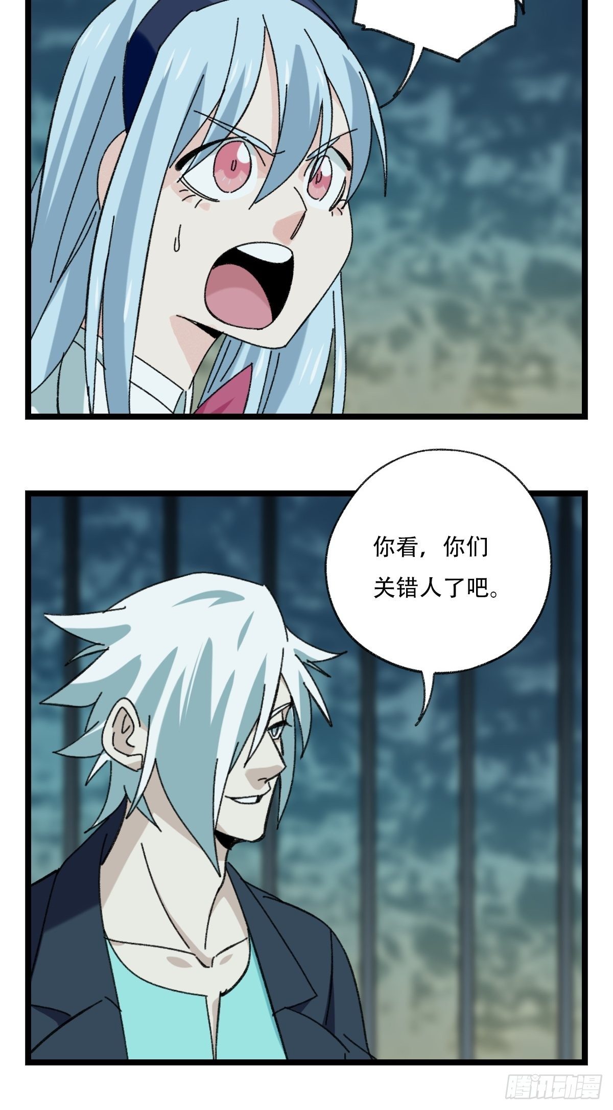 百层塔韩漫全集-94， 世界的尽头（三）无删减无遮挡章节图片 