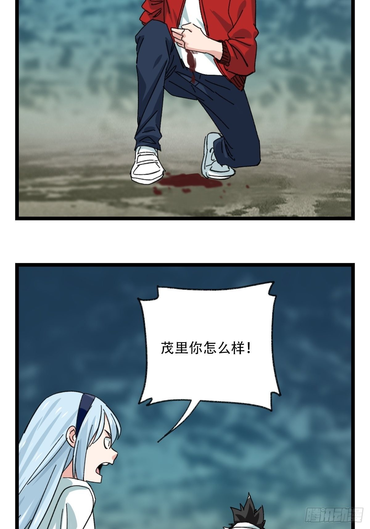 百层塔韩漫全集-94， 世界的尽头（三）无删减无遮挡章节图片 