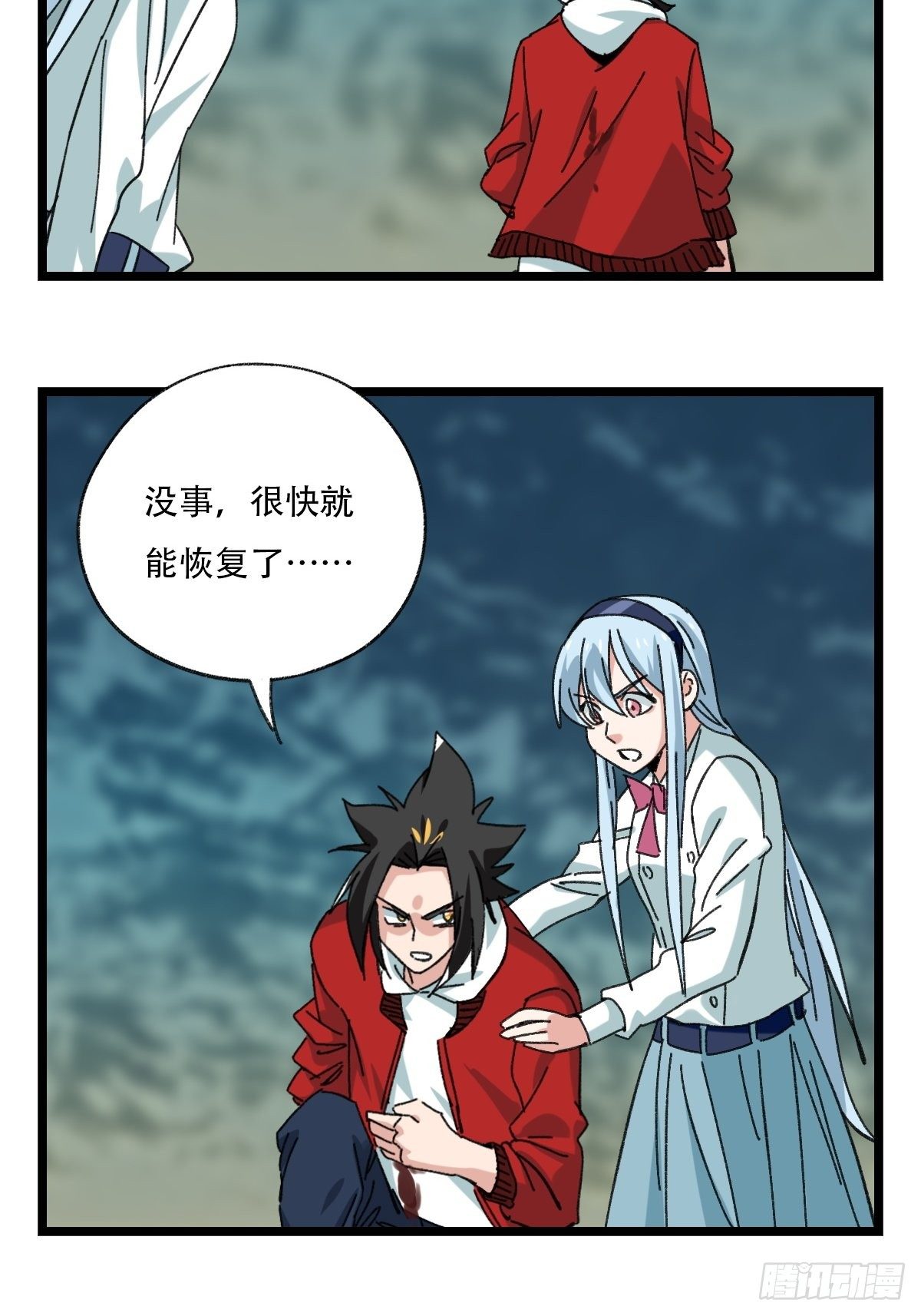 百层塔韩漫全集-94， 世界的尽头（三）无删减无遮挡章节图片 