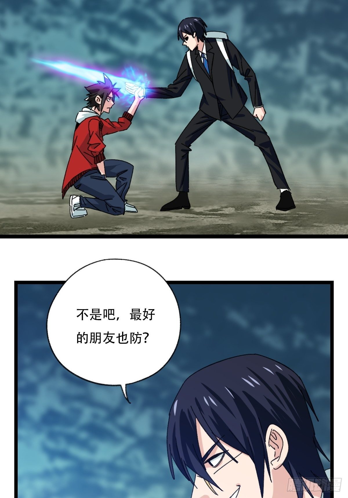 百层塔韩漫全集-94， 世界的尽头（三）无删减无遮挡章节图片 