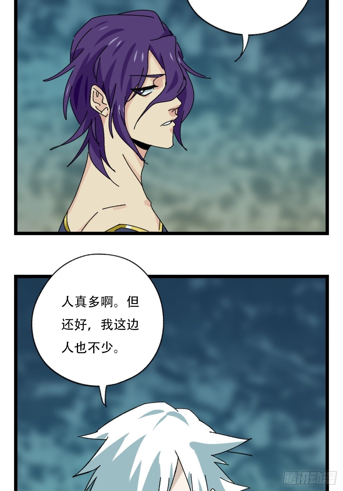 百层塔韩漫全集-94， 世界的尽头（四）无删减无遮挡章节图片 
