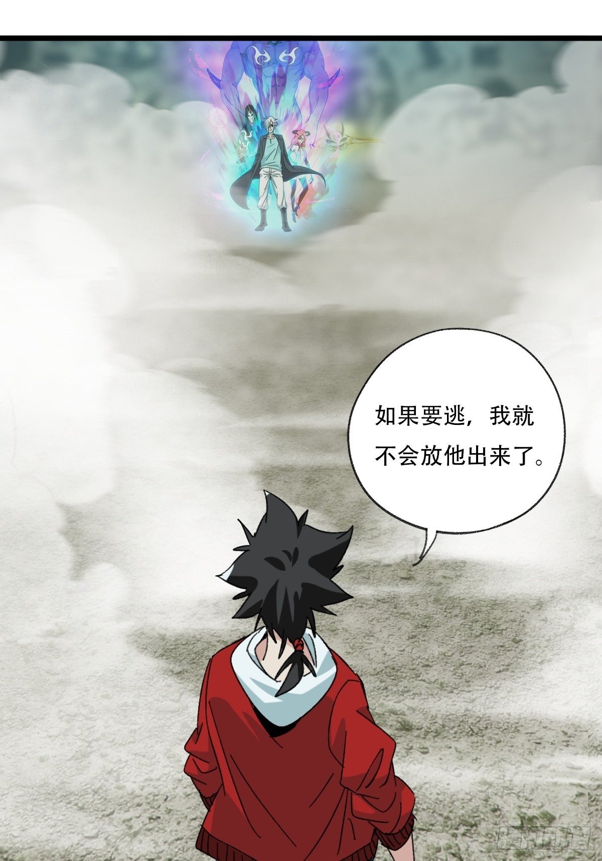 百层塔韩漫全集-94， 世界的尽头（四）无删减无遮挡章节图片 