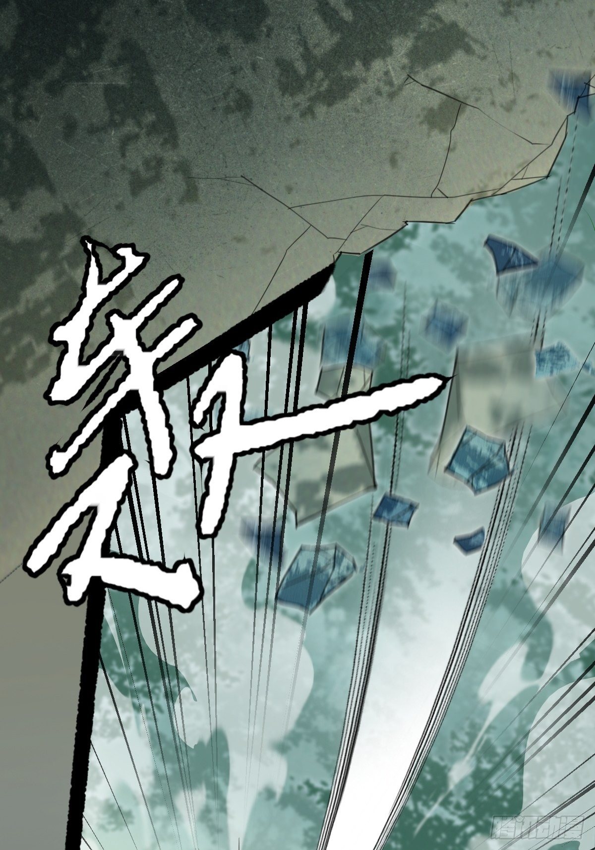 百层塔韩漫全集-94， 世界的尽头（四）无删减无遮挡章节图片 