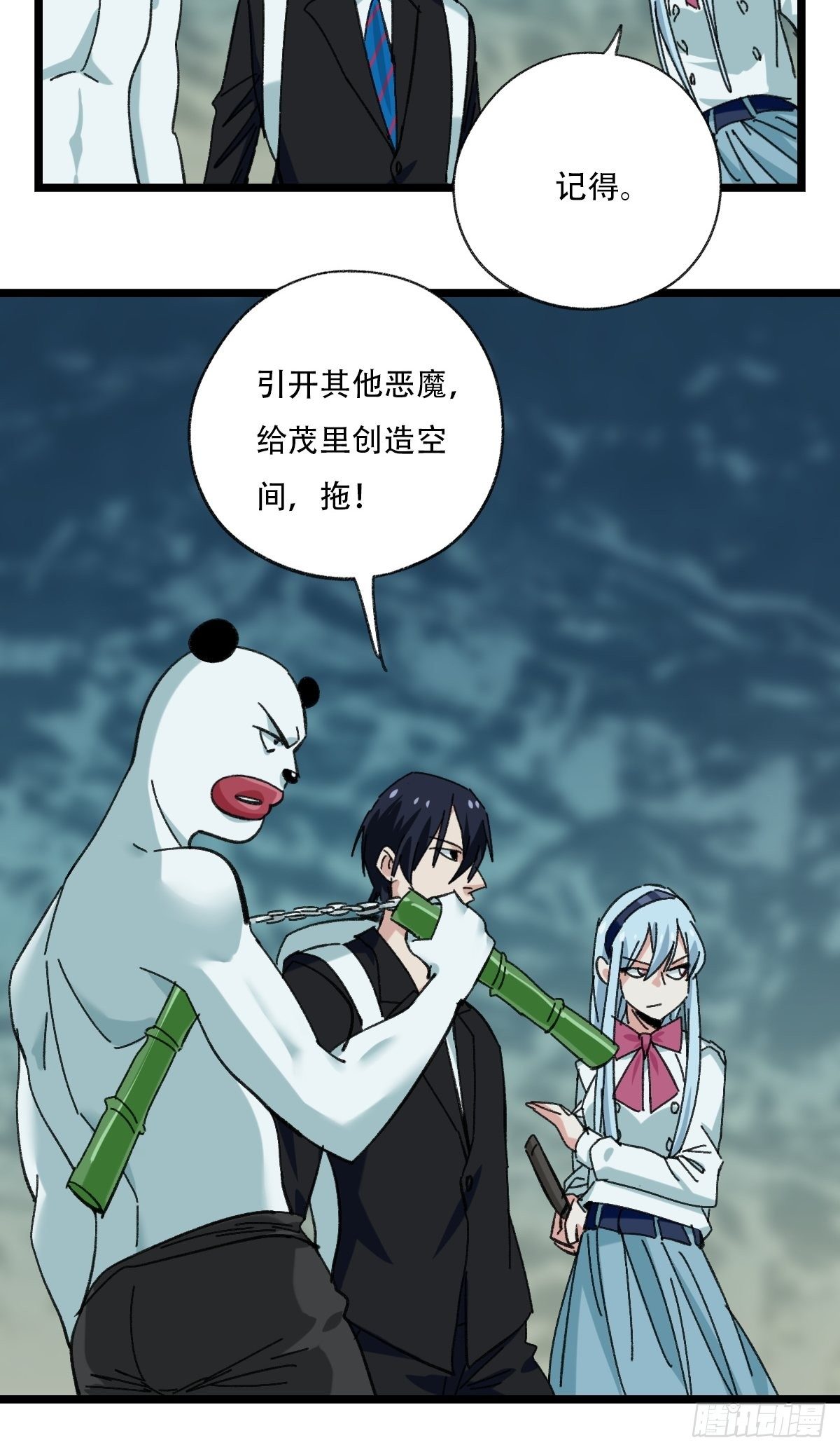 百层塔韩漫全集-94， 世界的尽头（四）无删减无遮挡章节图片 
