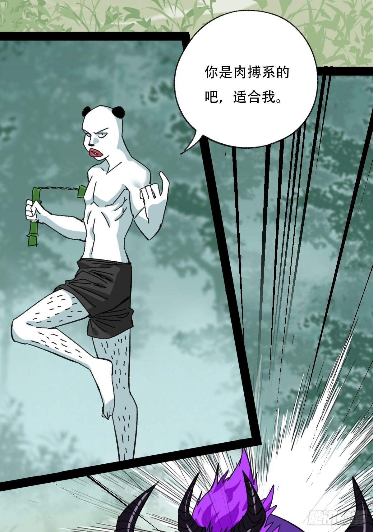 百层塔韩漫全集-94， 世界的尽头（四）无删减无遮挡章节图片 