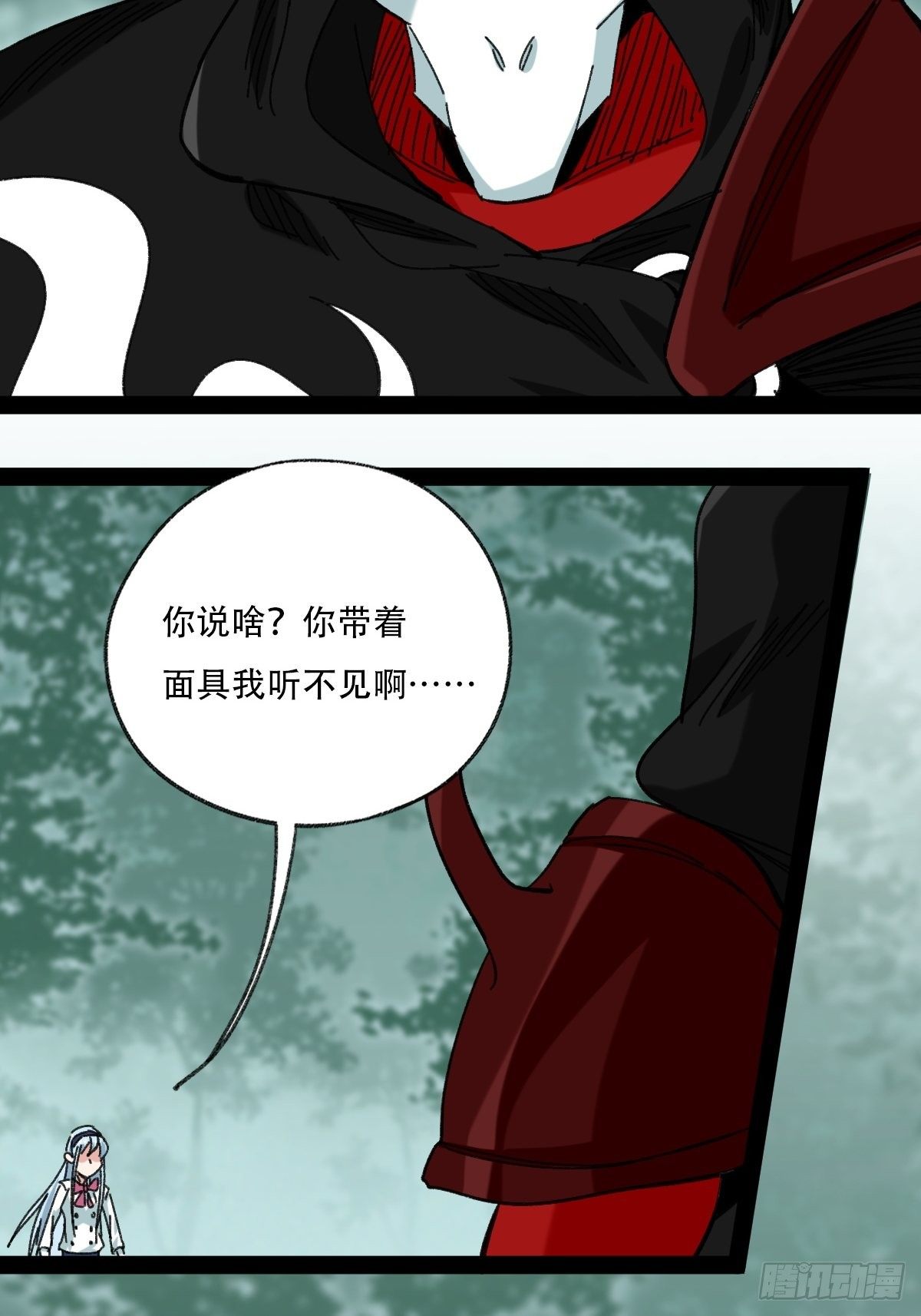 百层塔韩漫全集-94， 世界的尽头（四）无删减无遮挡章节图片 